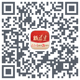 新福建的下載二維碼