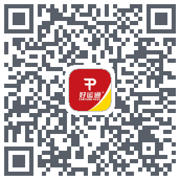 好运通的下載二維碼