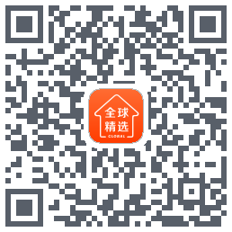 全球家精选Download QR-Code
