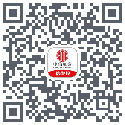 中信证券-专包 QR-код для загрузки