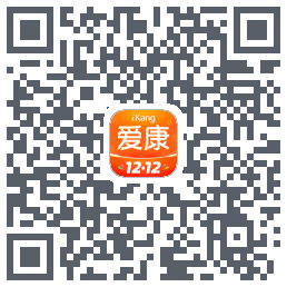 爱康约体检查报告的下載二維碼