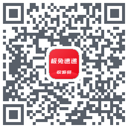外场ProのダウンロードQRコード