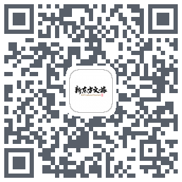 新东方文旅 QRcode