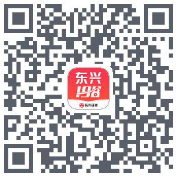 东兴198的下载二维码