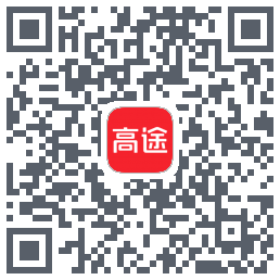高途的下載二維碼