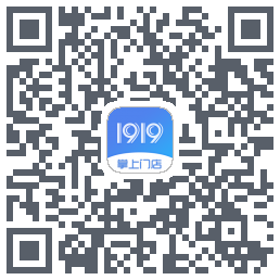 1919掌上门店的下載二維碼