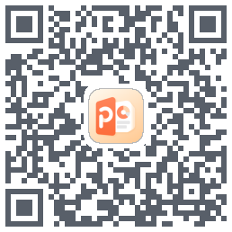 PPT的下載二維碼