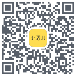 小活儿的下載二維碼