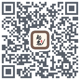 起名大师 QR-код для загрузки
