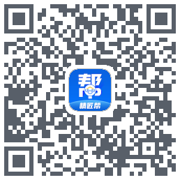 精匠帮Beta的下載二維碼