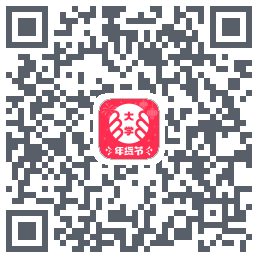 掌上大学 QRcode