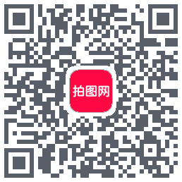 拍图网 QR-код для загрузки