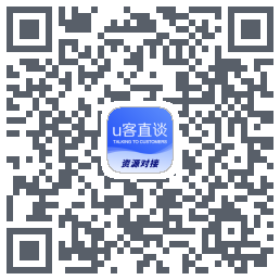 U客直谈的下載二維碼