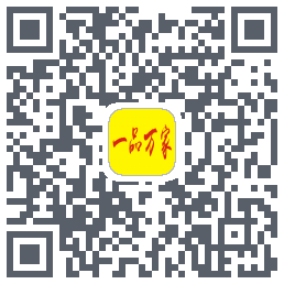 一品万家du code QR de téléchargement