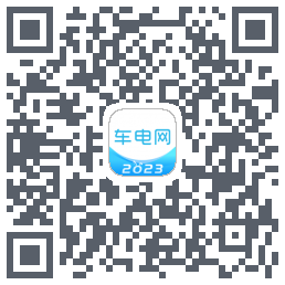 车电网的下載二維碼