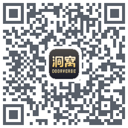 洞窝 QRcode