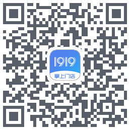 1919掌上门店的下載二維碼