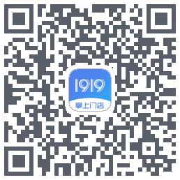 1919掌上门店的下載二維碼