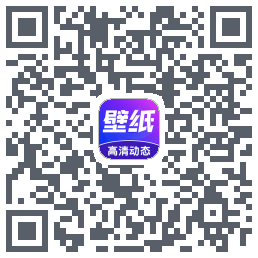 壁纸秀秀 QRcode