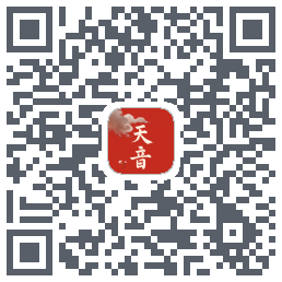 天音 QRcode