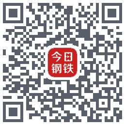 今日钢铁のダウンロードQRコード