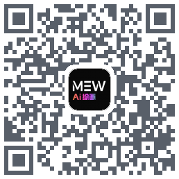 梦幻AI绘画รหัส QR สำหรับดาวน์โหลด
