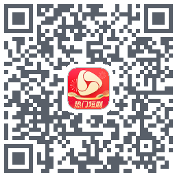 河马剧场的下載二維碼