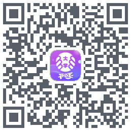 掌上大学 QRcode