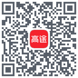 高途 QRcode