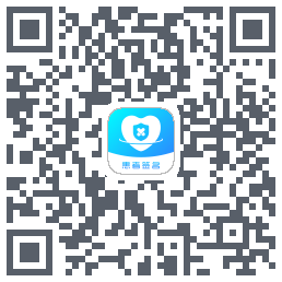 患者签名 QRcode