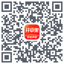 开单果的下載二維碼