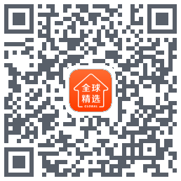 全球家精选 QRcode