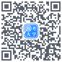报考大学的下載二維碼
