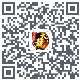 天龙八部荣耀版 QRcode