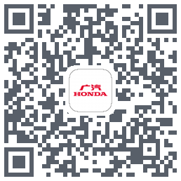 广汽本田 QRcode