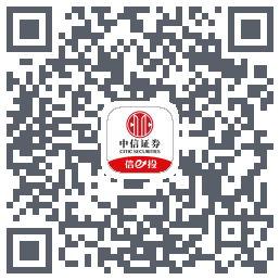 中信证券 QRcode