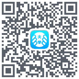 掌上大学的下載二維碼
