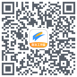 医生工作室Download QR-Code