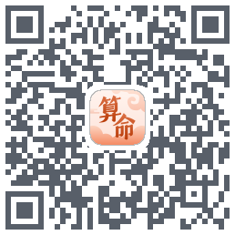 八字算命师código QR de descarga de