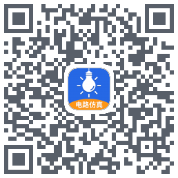 电工仿真软件 QRcode