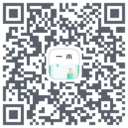 一木记账 QRcode