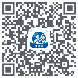 左右手师傅端Download QR-Code