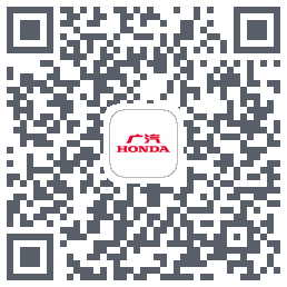 广汽本田 QRcode