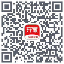 齐家装修Download QR-Code