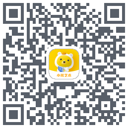 小熊艺术的下載二維碼