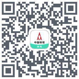 铁塔换电 QRcode