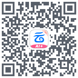 中国移动云盘的下載二維碼