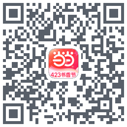 当当的下載二維碼
