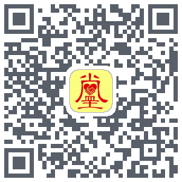 真善美的下載二維碼