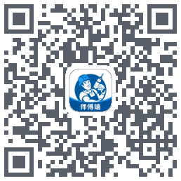 左右手师傅端 QRcode